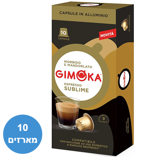 שרוול ג'ימוקה סבלים תואמות נספרסו 10 יח'