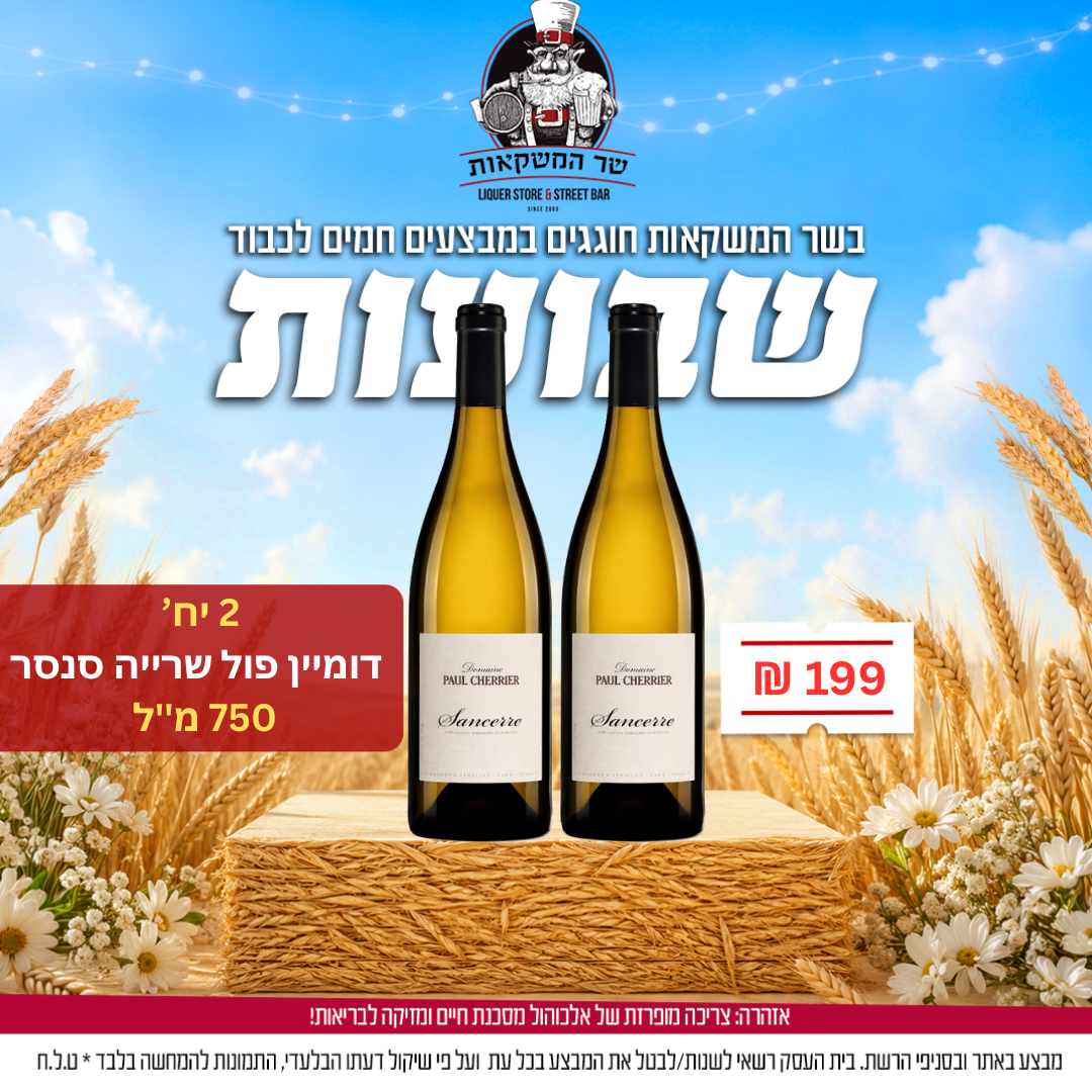2 יח' דומיין פול שרייה סנסר 750 מ"ל