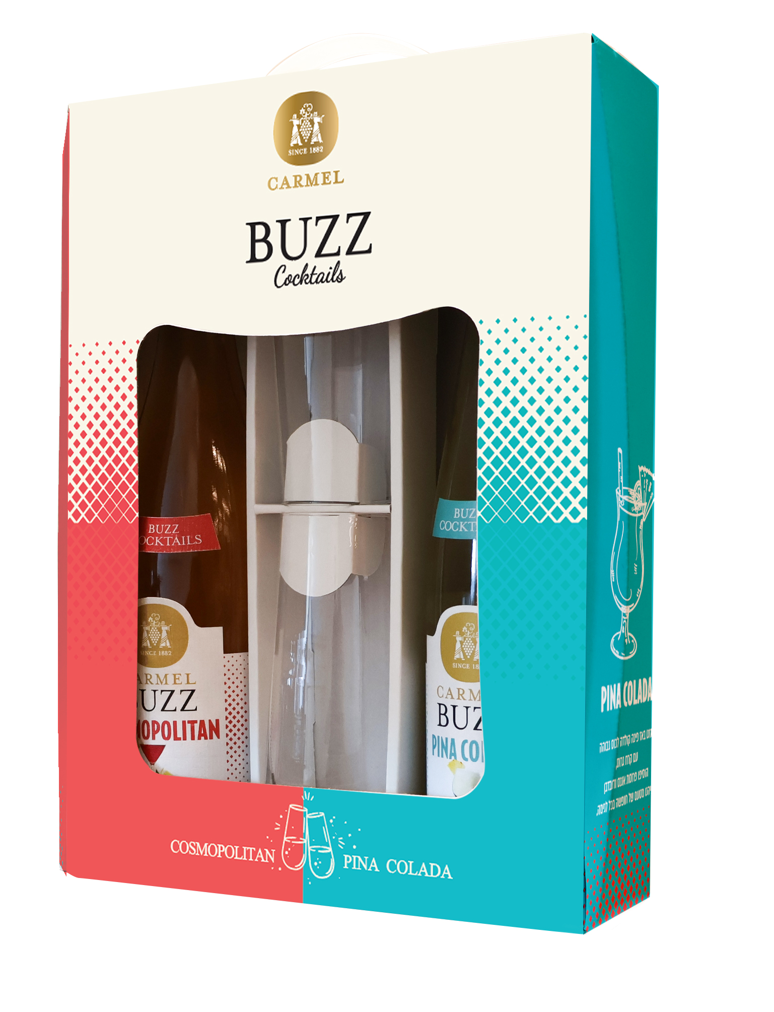 מארז BUZZ COCKTAILS