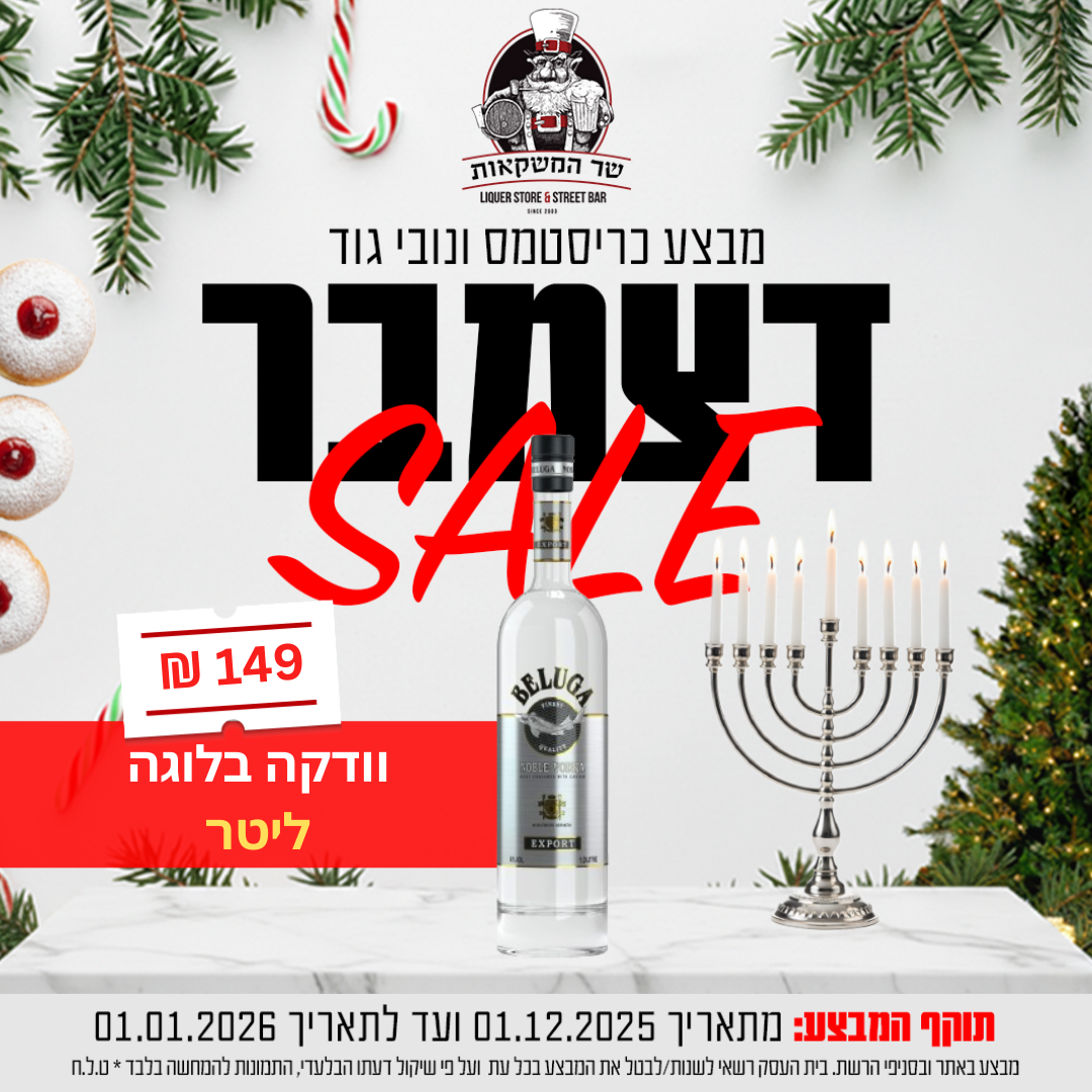 וודקה בלוגה ליטר