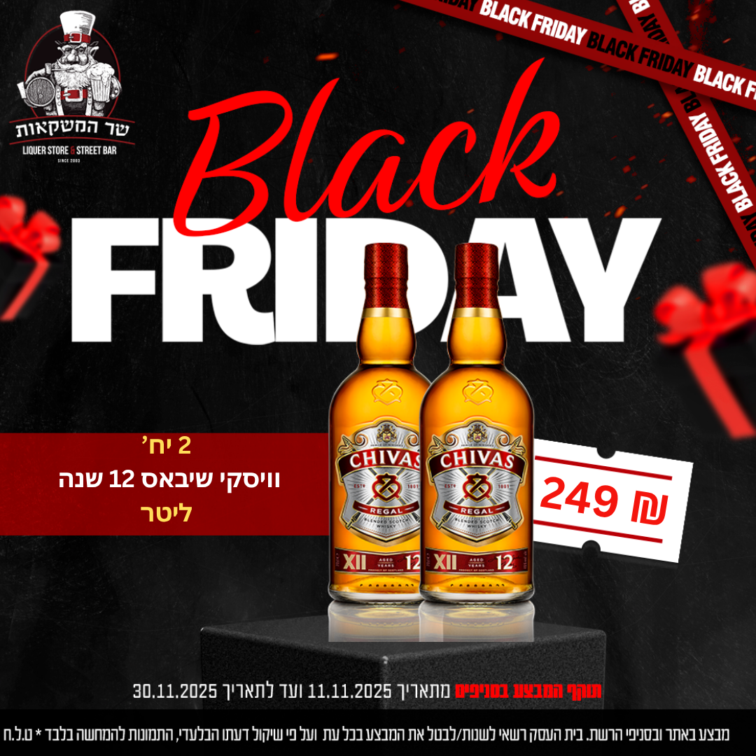 וויסקי שיבאס ריגל 12 שנה ליטר 2 יח'