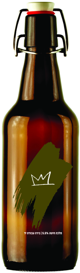 בירה מלכה חיטה 750 מ"ל