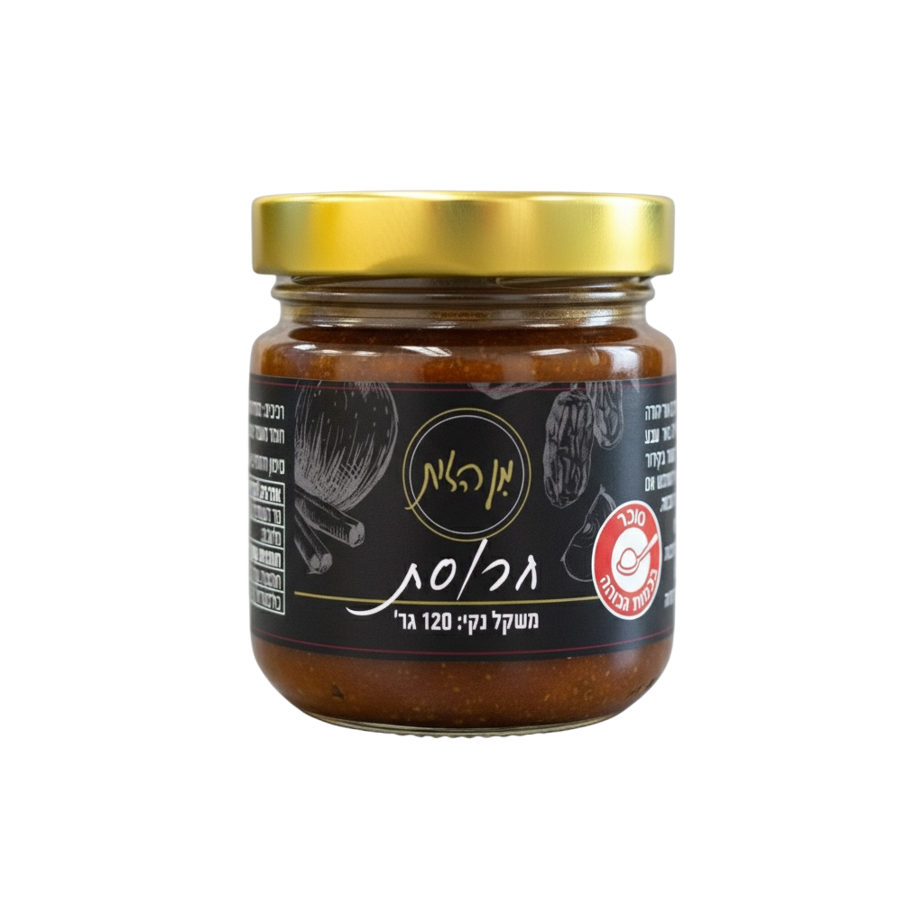 חרוסת מן הזית 120 גרם