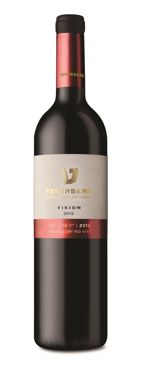 טפרברג ויז'ן מלבק 750 מ"ל