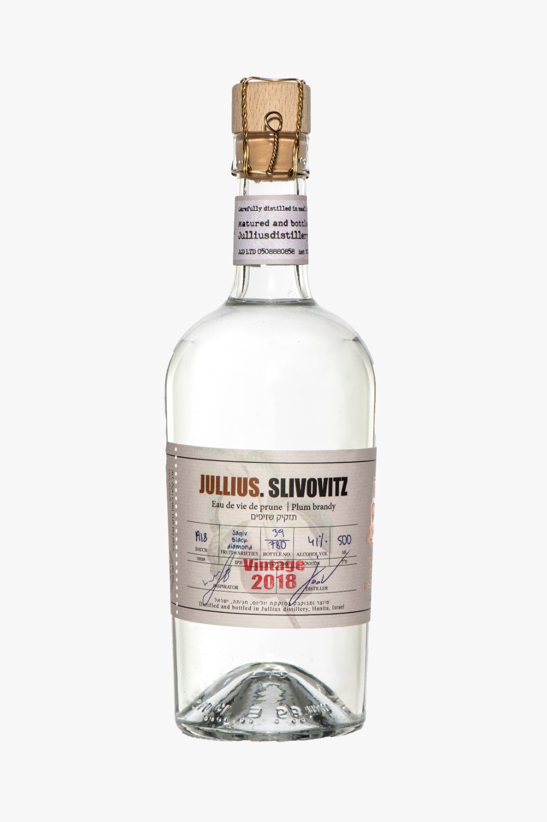 ג'ין יוליוס סליבוביץ שזיפים 500 מ"ל 