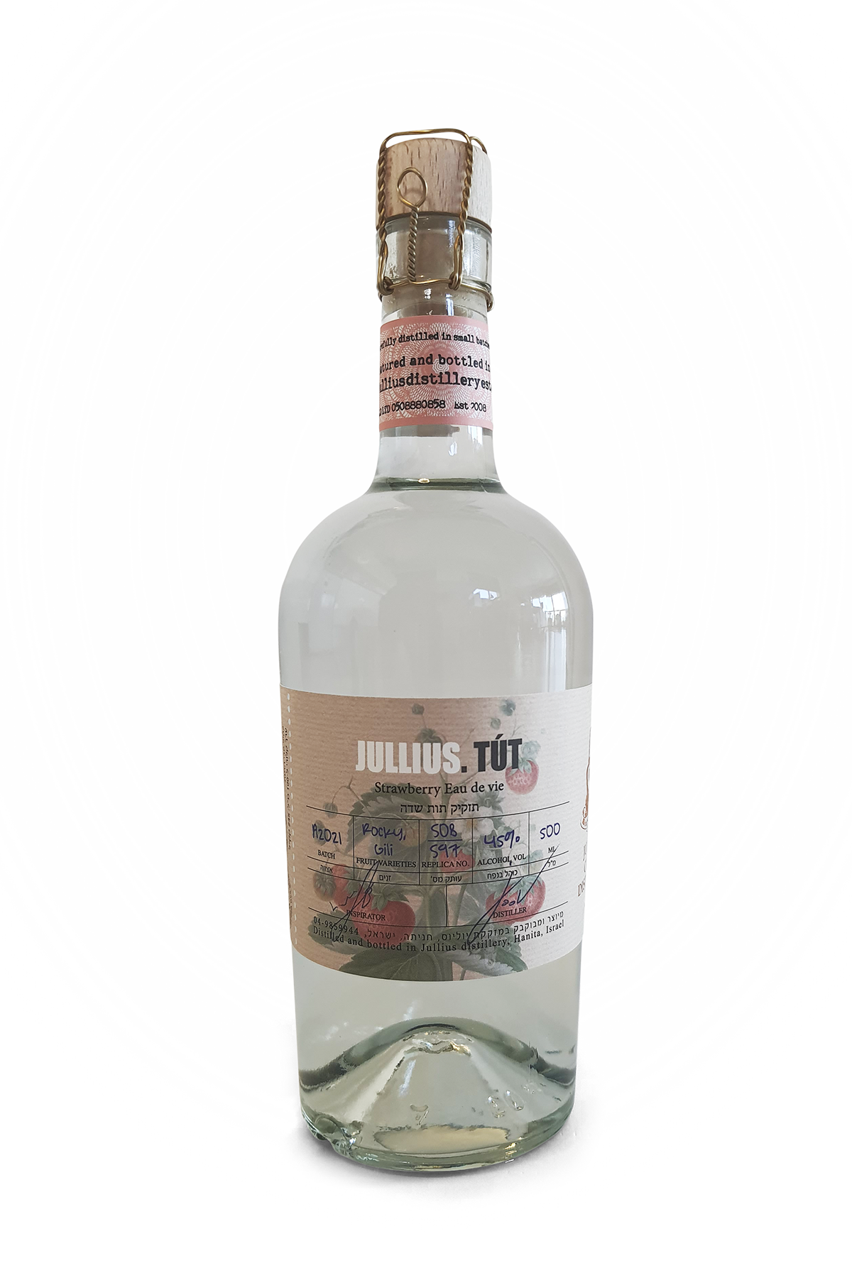 יויליוס תות 500 מ''ל