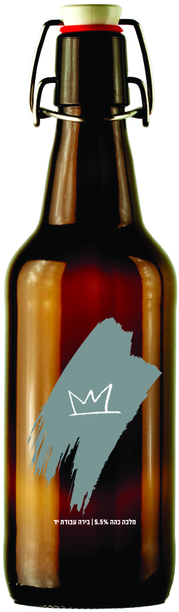 בירה מלכה כהה 750 מ"ל