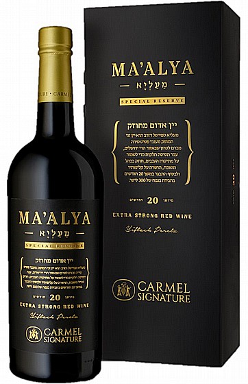 כרמל מעליא ספיישל רזרב מיושן 20 חודשים  750 מ"ל