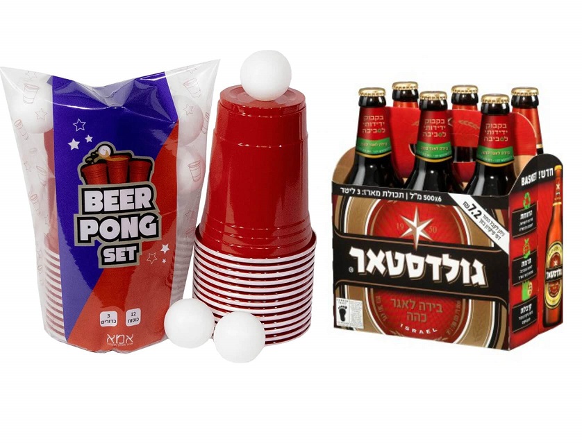 מארז ביר פונג מס' 1