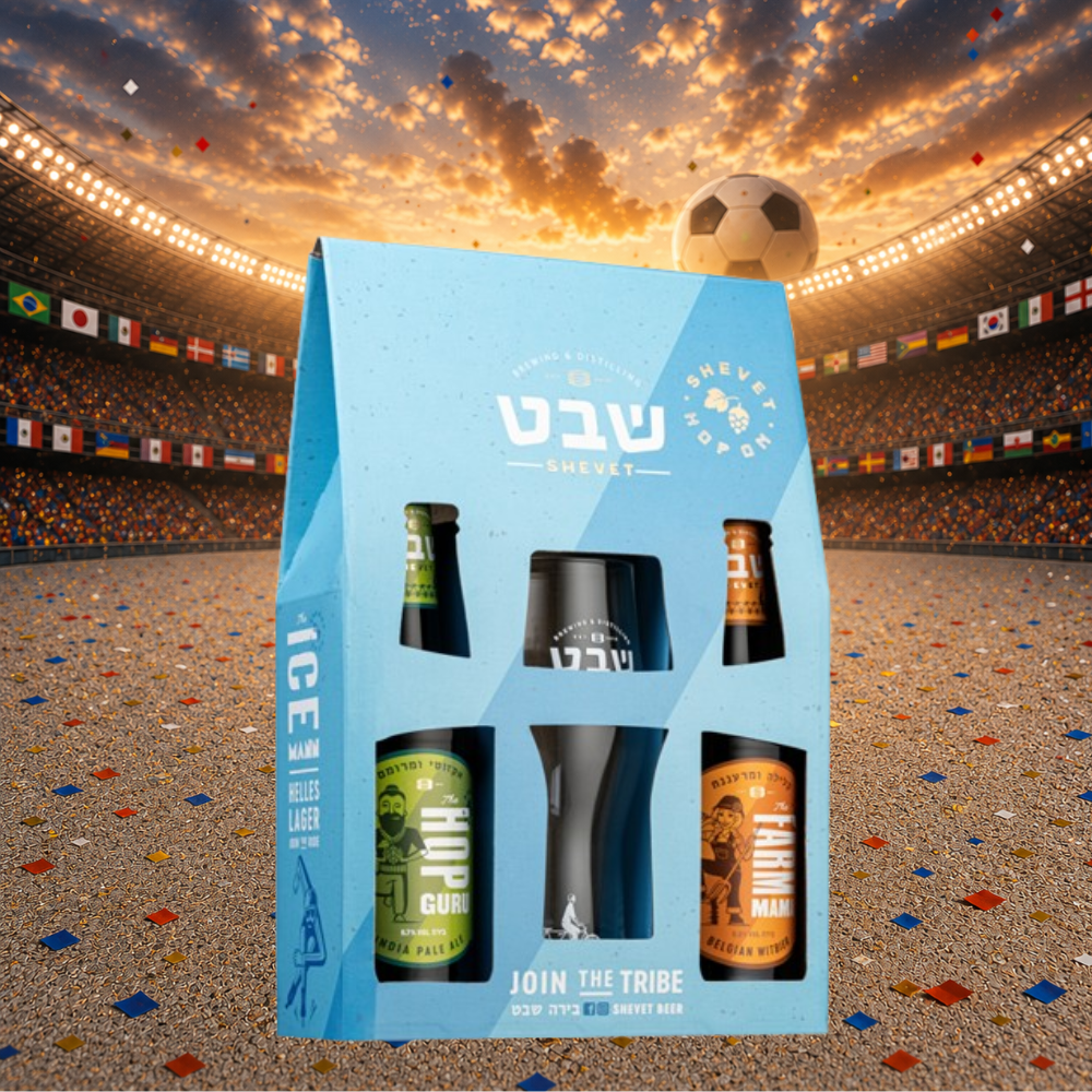 מארז מונדיאל אישי בירה שבט 