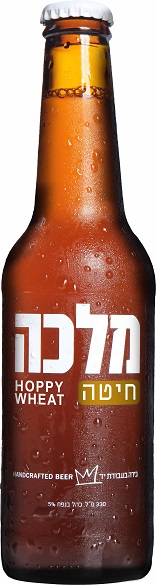 בירה מלכה חיטה 330 מ''ל 