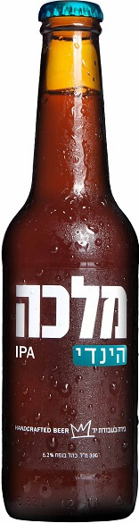 בירה מלכה הינדי איי פי איי 330 מ''ל 