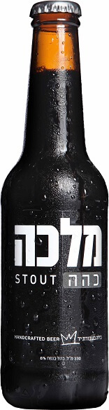 בירה מלכה כהה 330 מ''ל 