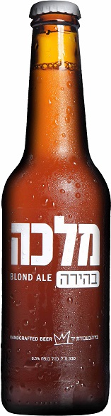 בירה מלכה בהירה 330 מ''ל