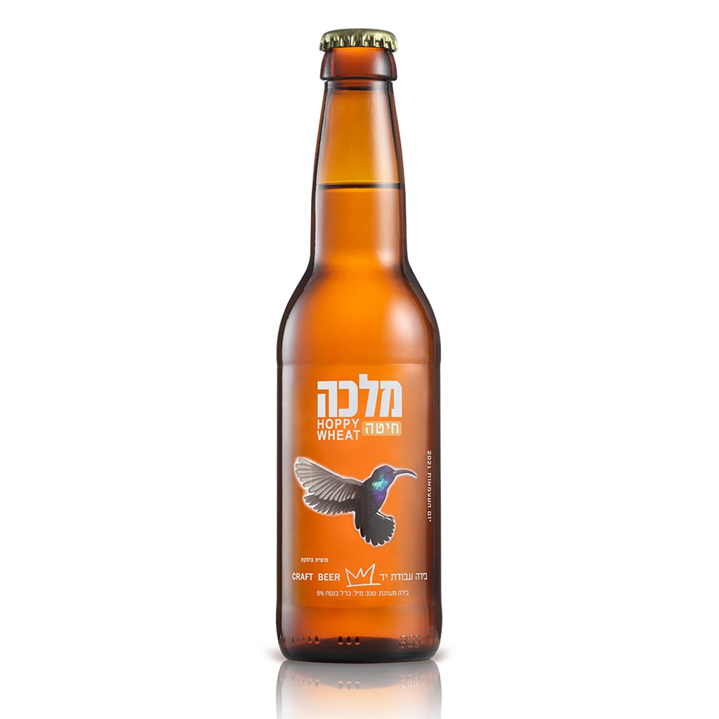 בירה מלכה חיטה מהדורת יום עצמאות 330 מ"ל