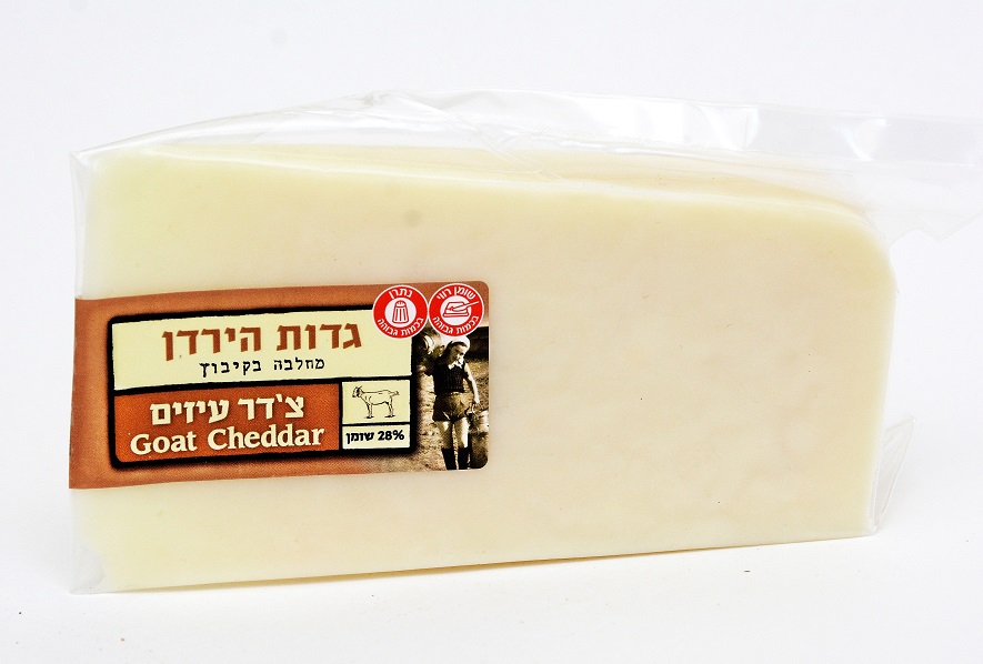 גבינת צ'דר עזים 