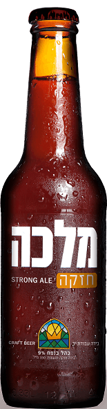 בירה מלכה חזקה 330 מ"ל