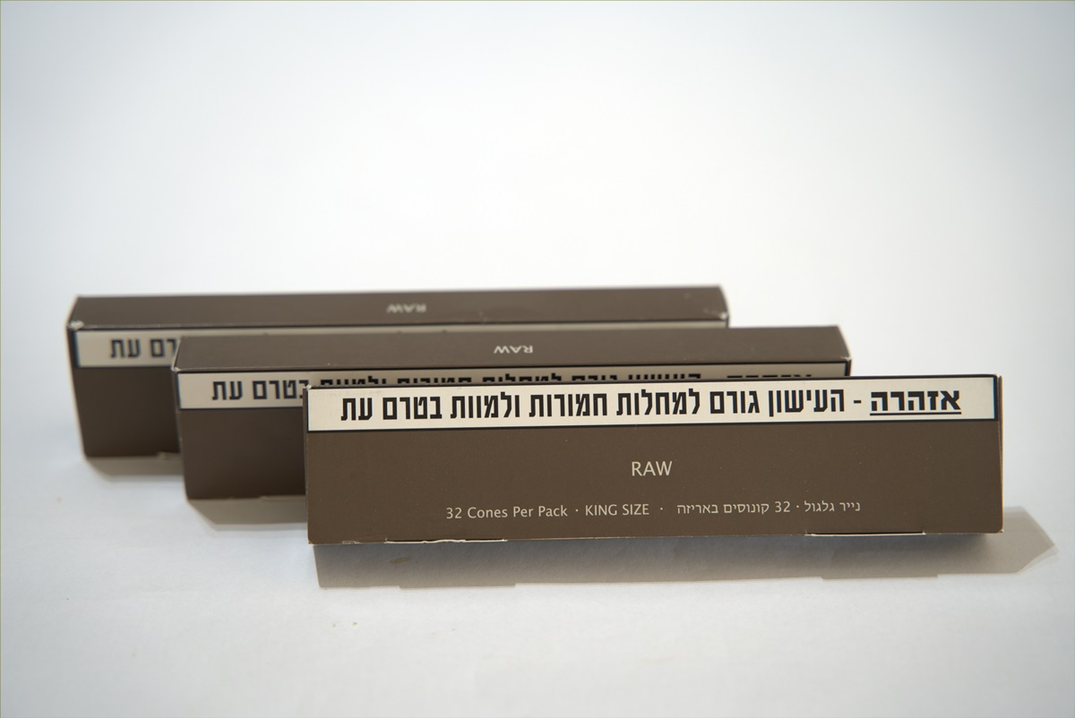 חבילת קונוסים מוכנים 32 יח' *2