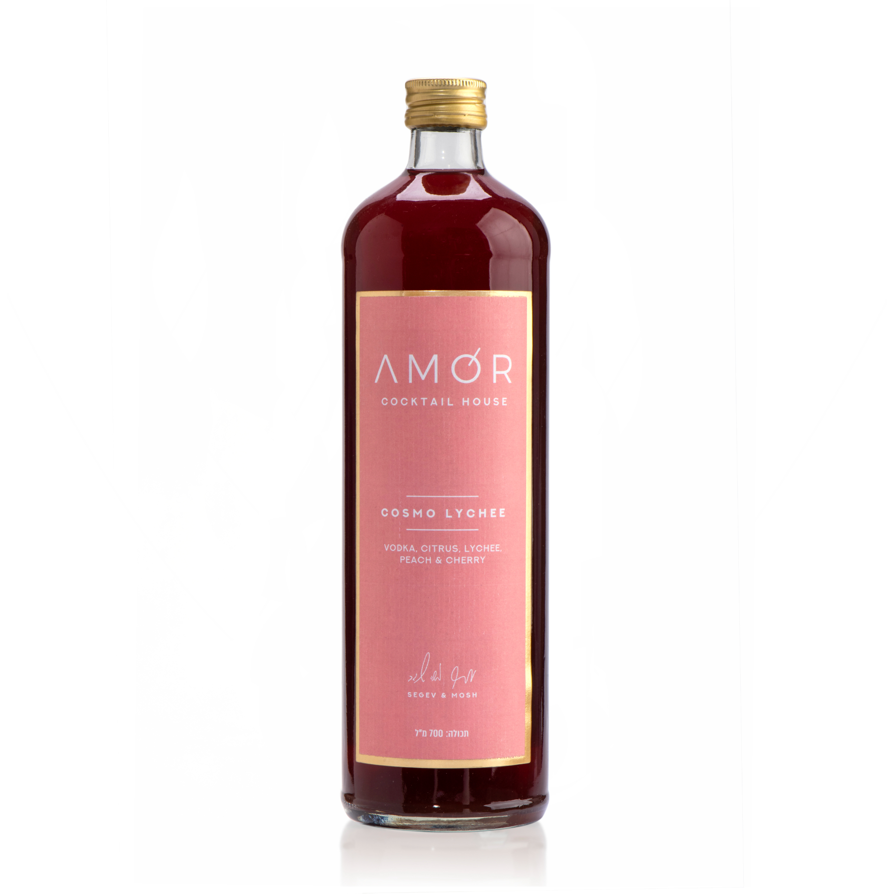 קוקטייל קוסמו ליצ'י אמור 700 מ"ל