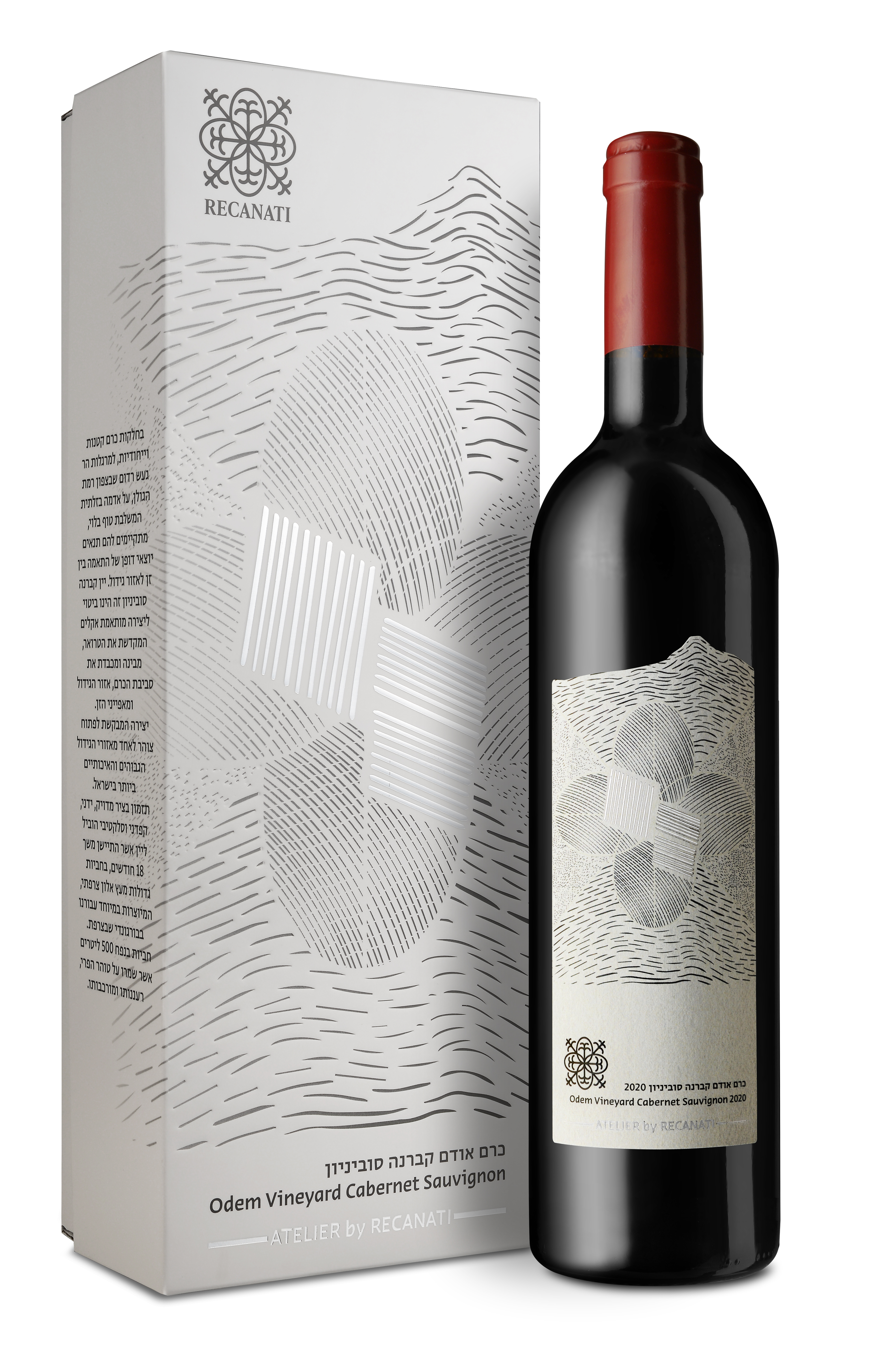 רקנאטי כרם אודם קברנה סוביניון 750 מ"ל
