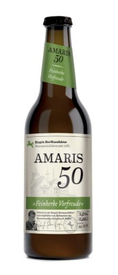 בירה ריגלה אמאריס 50 660 מ''ל