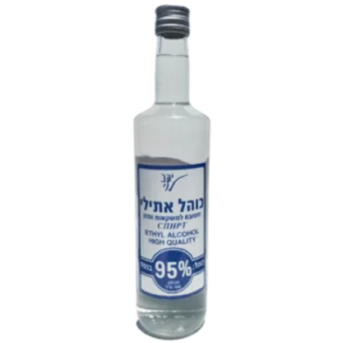 חסר במלאי!!!! כוהל 95% אתילי משובח למשקאות ומזון