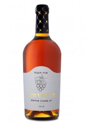 אור הגנוז הר סיני זהב 750 מ"ל