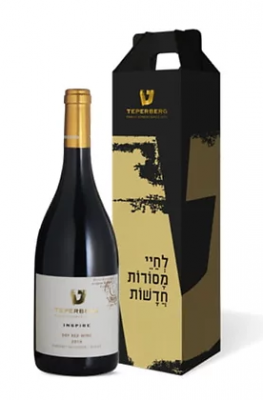 טפרברג אינספייר קברנה סוביניון מרלו 750 מ''ל