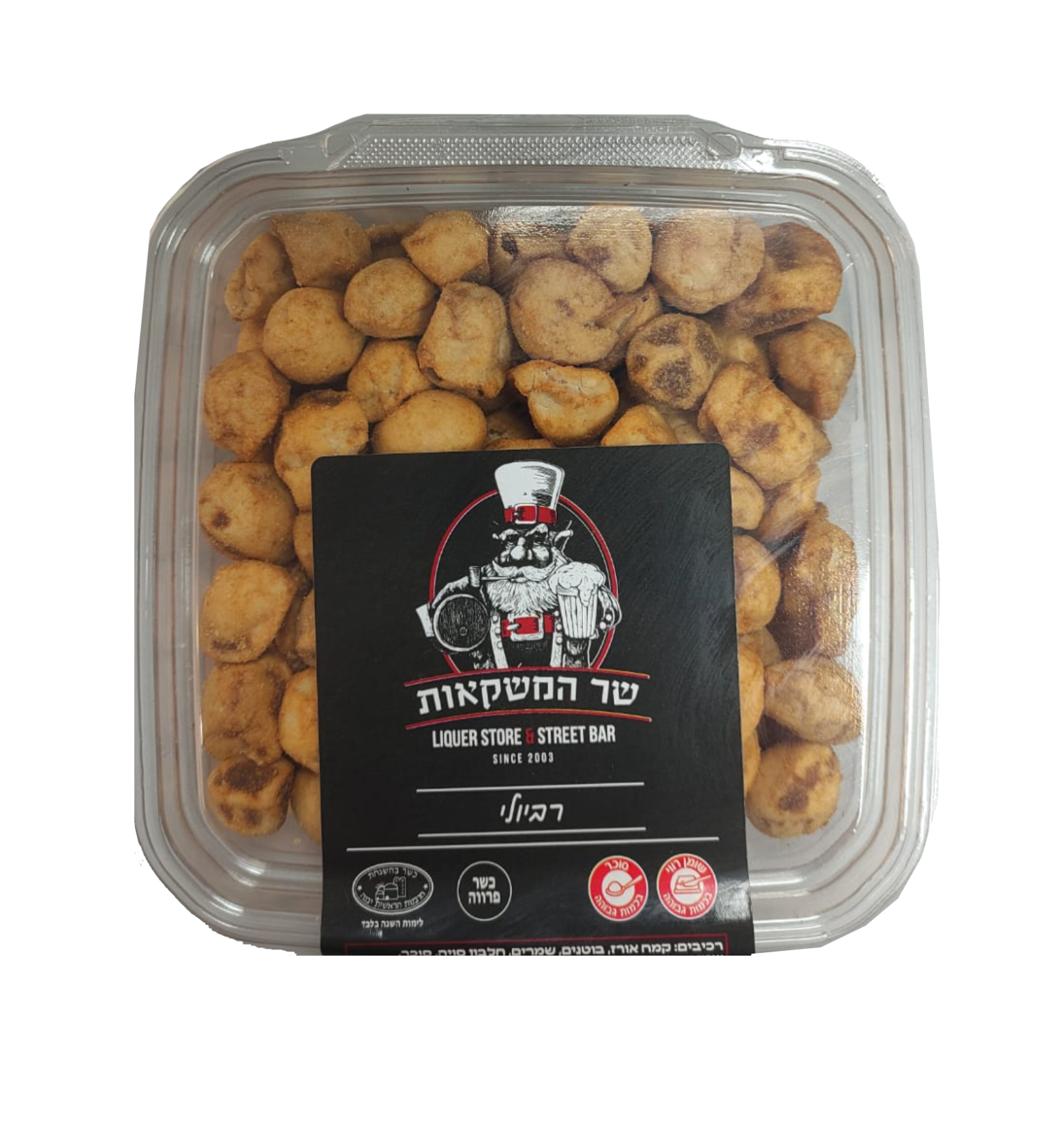 רביולי 180 גרם