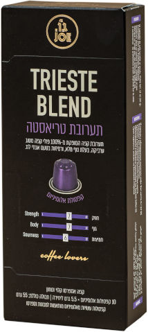 שרוול קפסולות קפה ג'ו טריאסטה 10 יח'