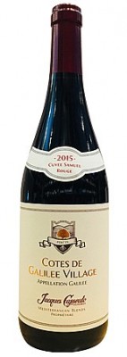 קוט דה גליליי וילאז אדום