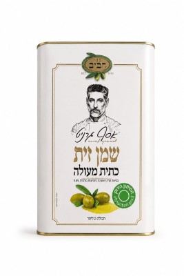 שמן זית כתית מעולה סבא חביב מהדורה אסף גרניט 2 ליטר פח