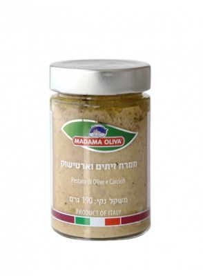 ממרח זיתים וארטישוק 190 גר'