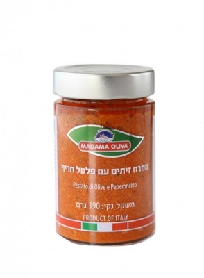 ממרח זיתים עם פלפל חריף 190 גר'