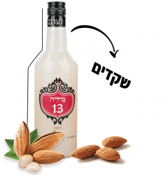 ערק מחייה 13 שקדים 700 מ''ל 